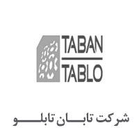 شرکت تابان تابلو